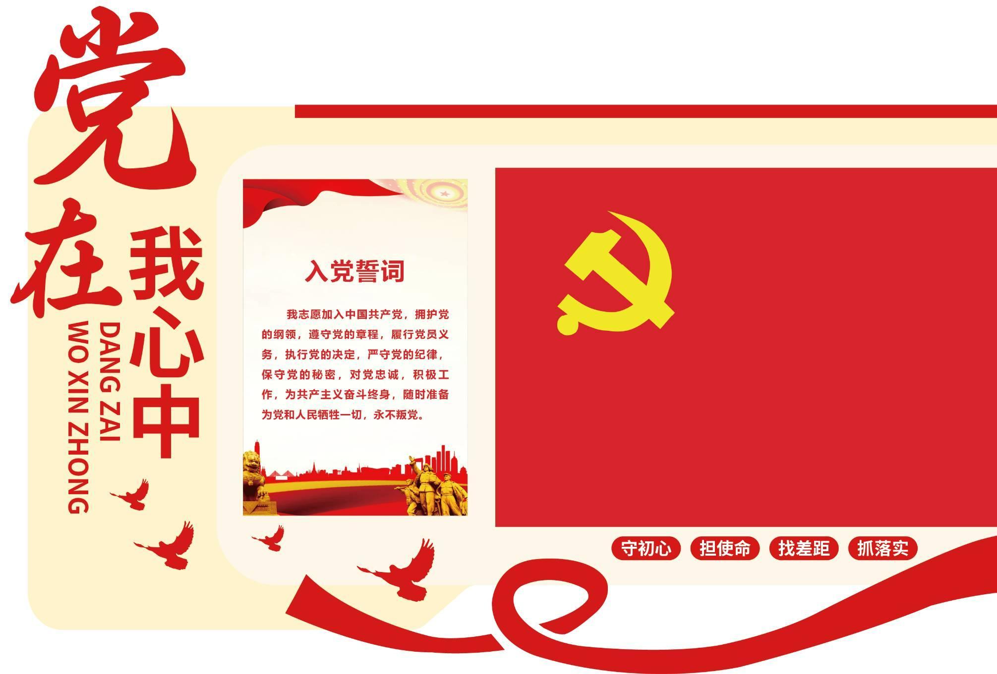 东江印象党建办公室标识设计