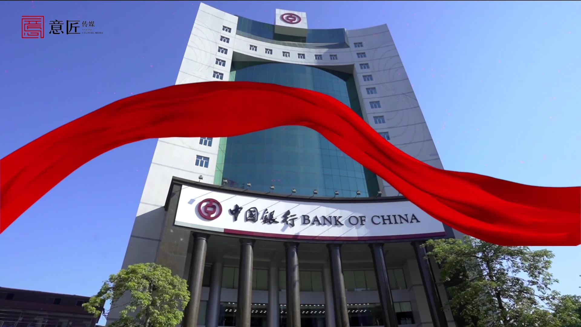 中国银行快闪《歌唱祖国》